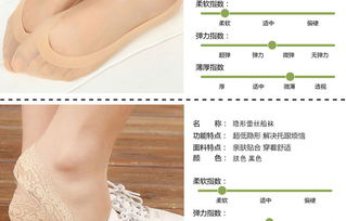 絲襪船襪特價精選 隱形舒適與蕾絲優(yōu)雅的完美結(jié)合