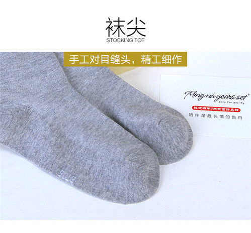 麗水船襪與東鴻針紡 專業(yè)客服，絲襪品質(zhì)之選