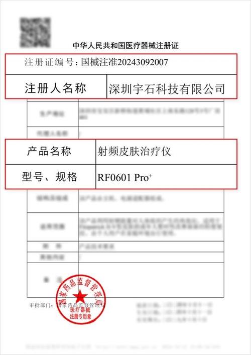 宇石科技厚積薄發贏三類醫療器械首批認證 "研發基因+硬實力"帶來"強
